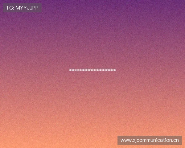 乐球直播app官方下载链接下载全攻略安卓苹果用户必备直播神器